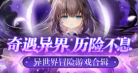 chinese高中生solo逐浪版
